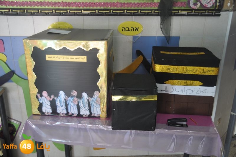 ad7a 3eed lud school 111 (47).JPG